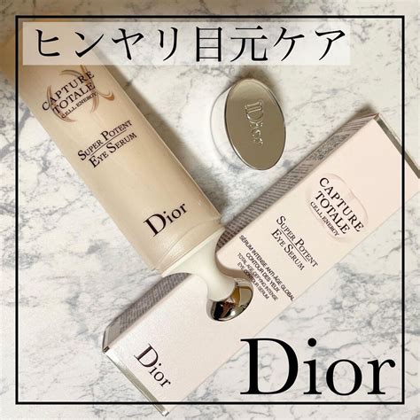 dior アイセラム 使い方|【DIOR】 カプチュール トータル セル .